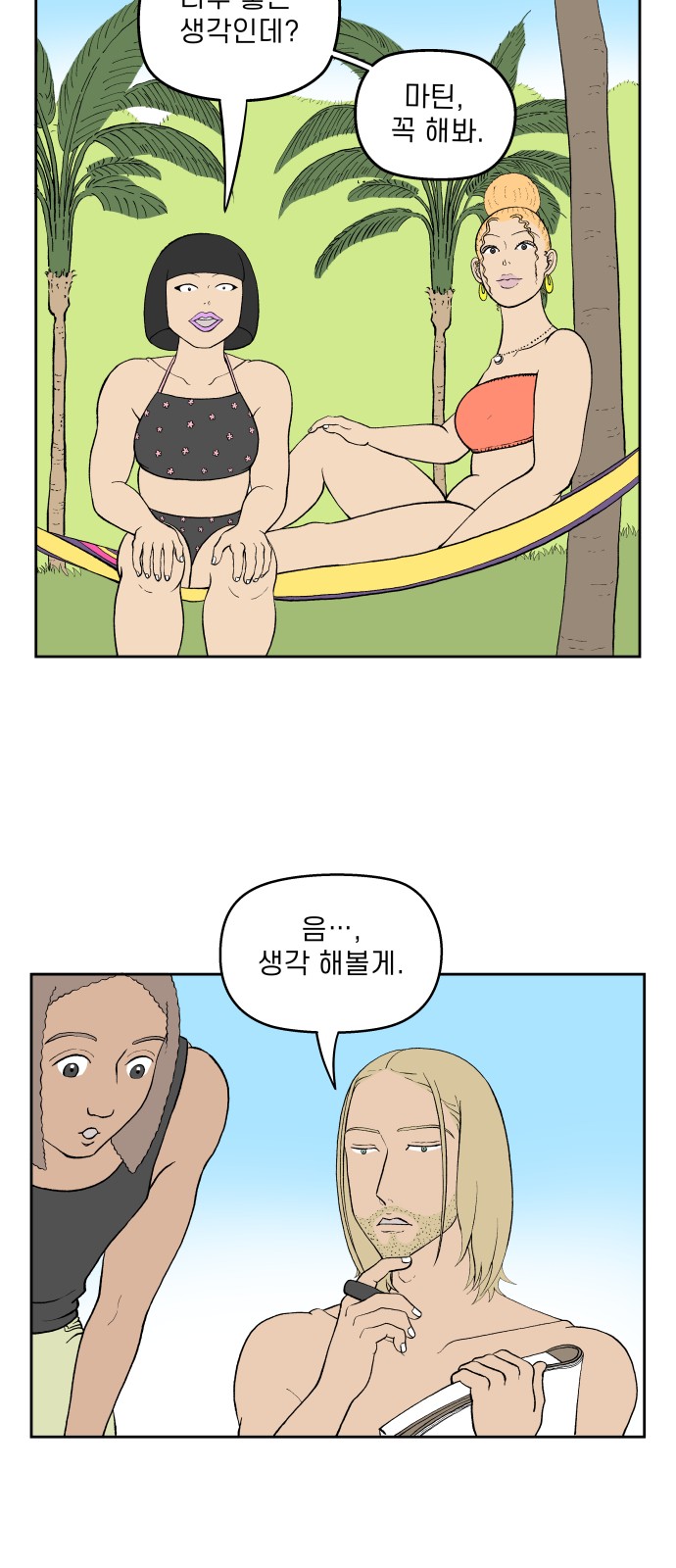 20 페이지