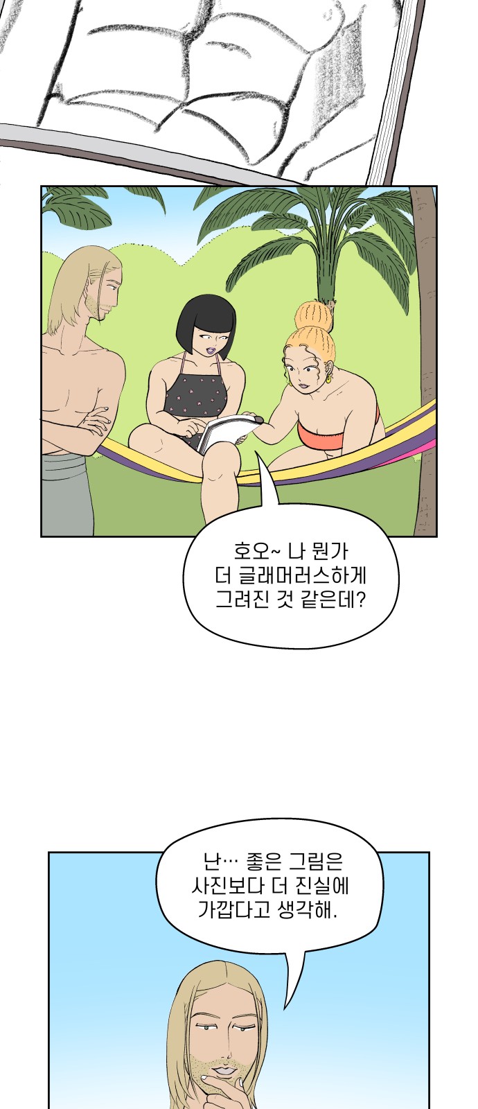 22 페이지