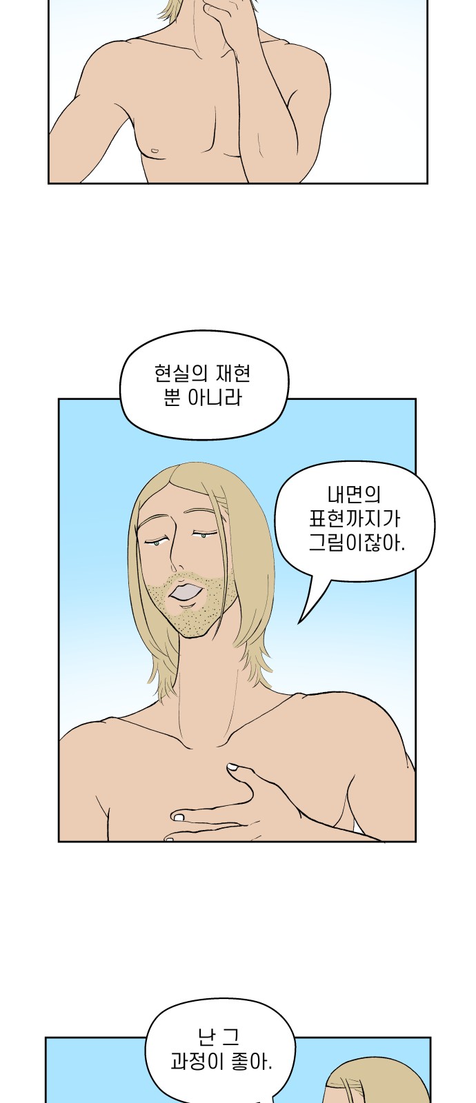 23 페이지