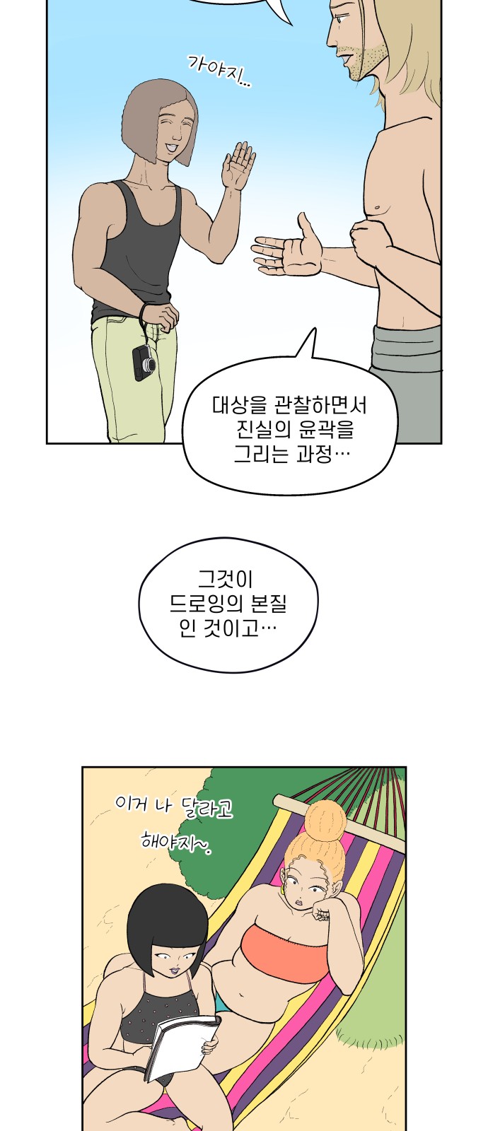 24 페이지