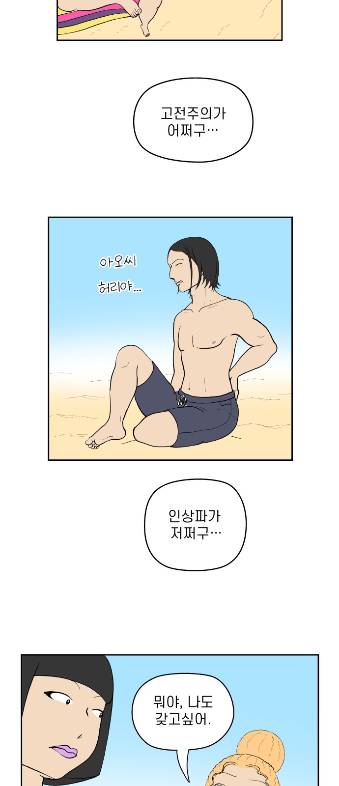 25 페이지