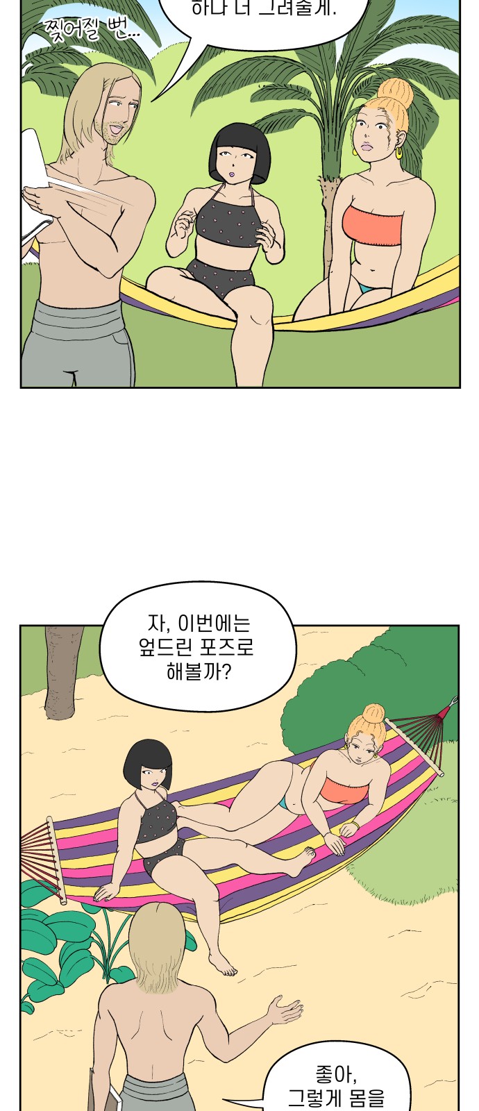 27 페이지