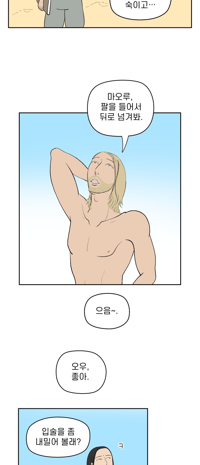 28 페이지