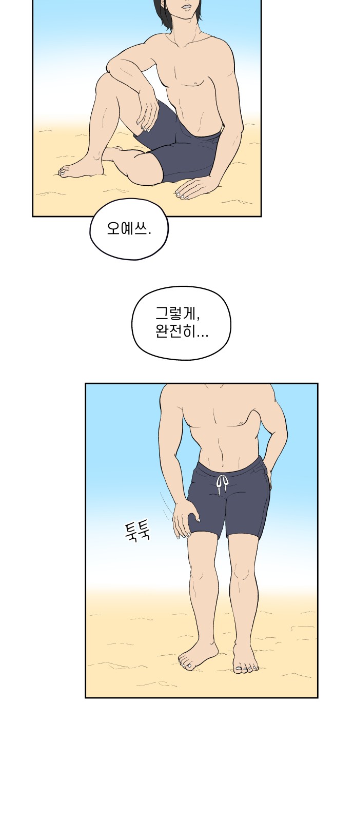 29 페이지