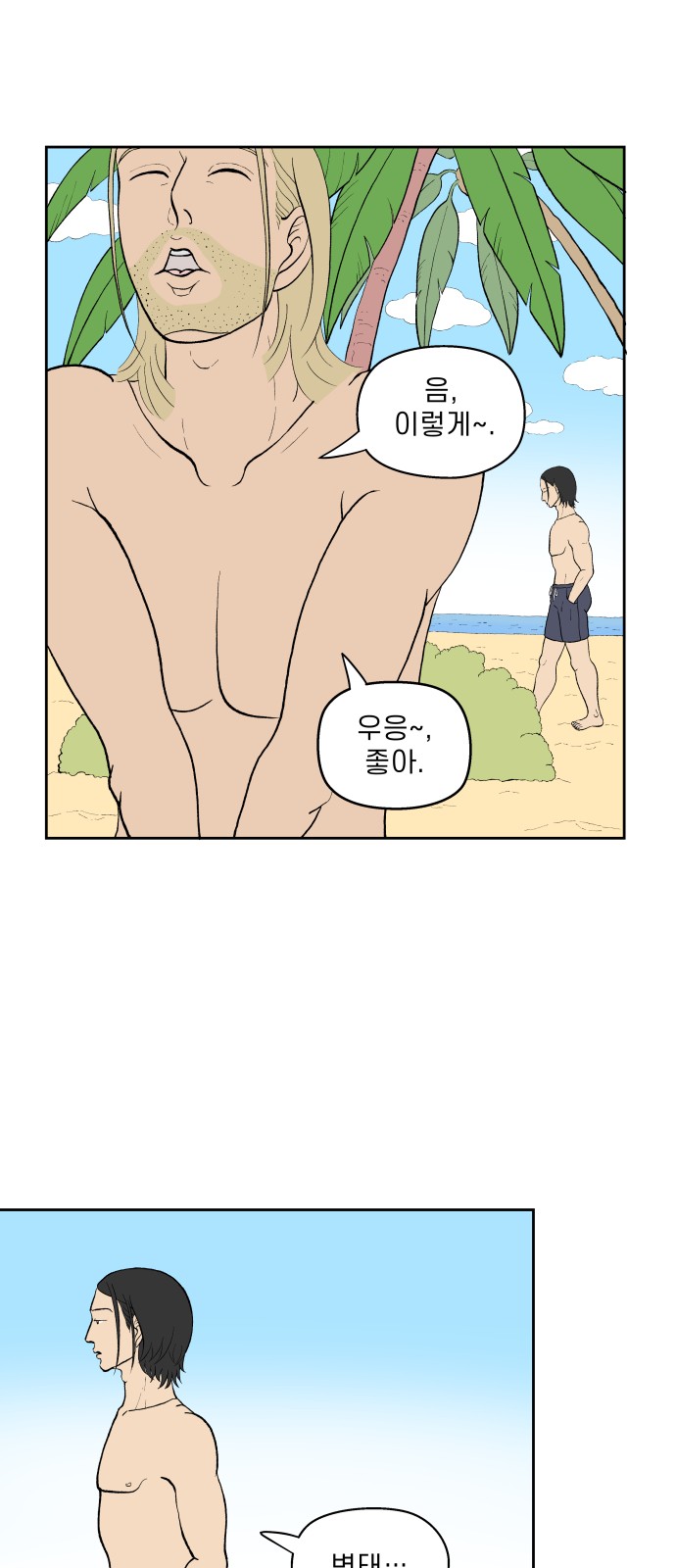 30 페이지