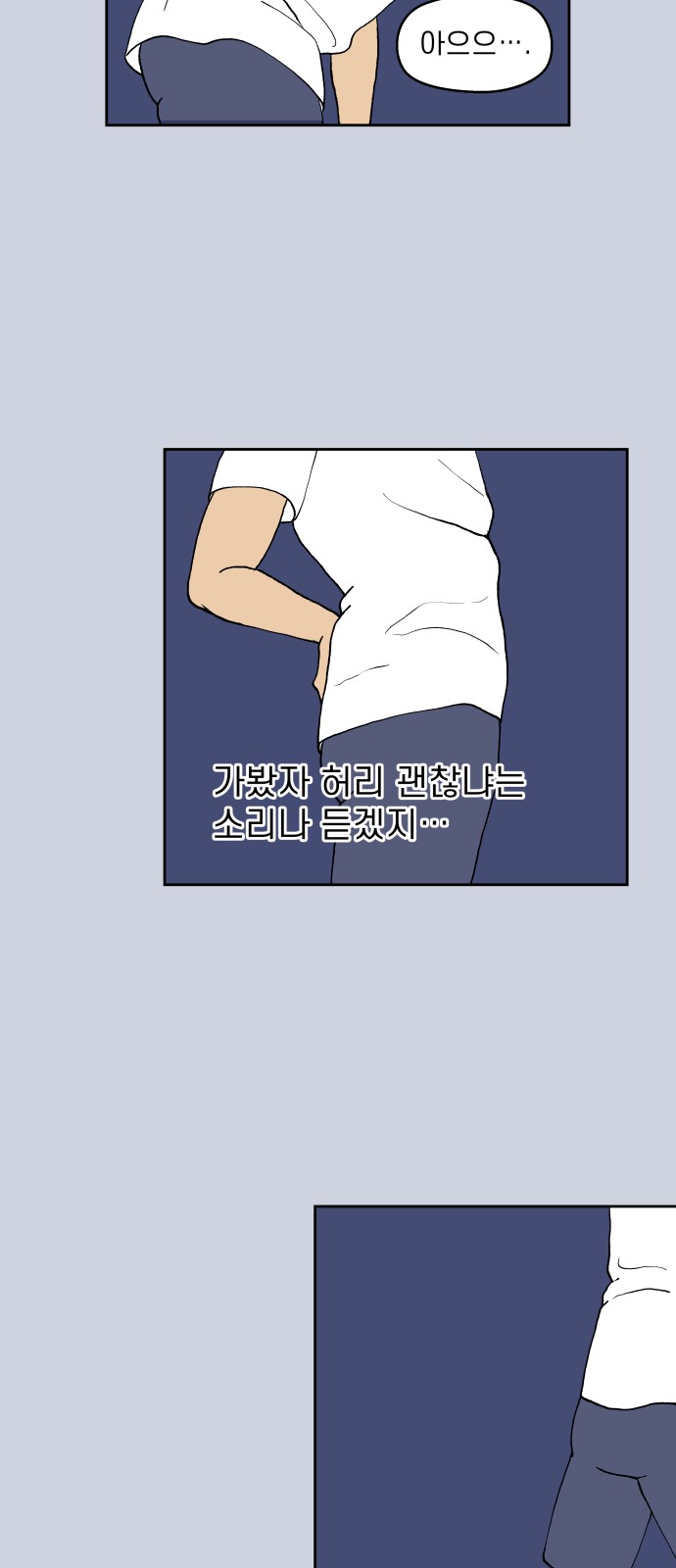 36 페이지