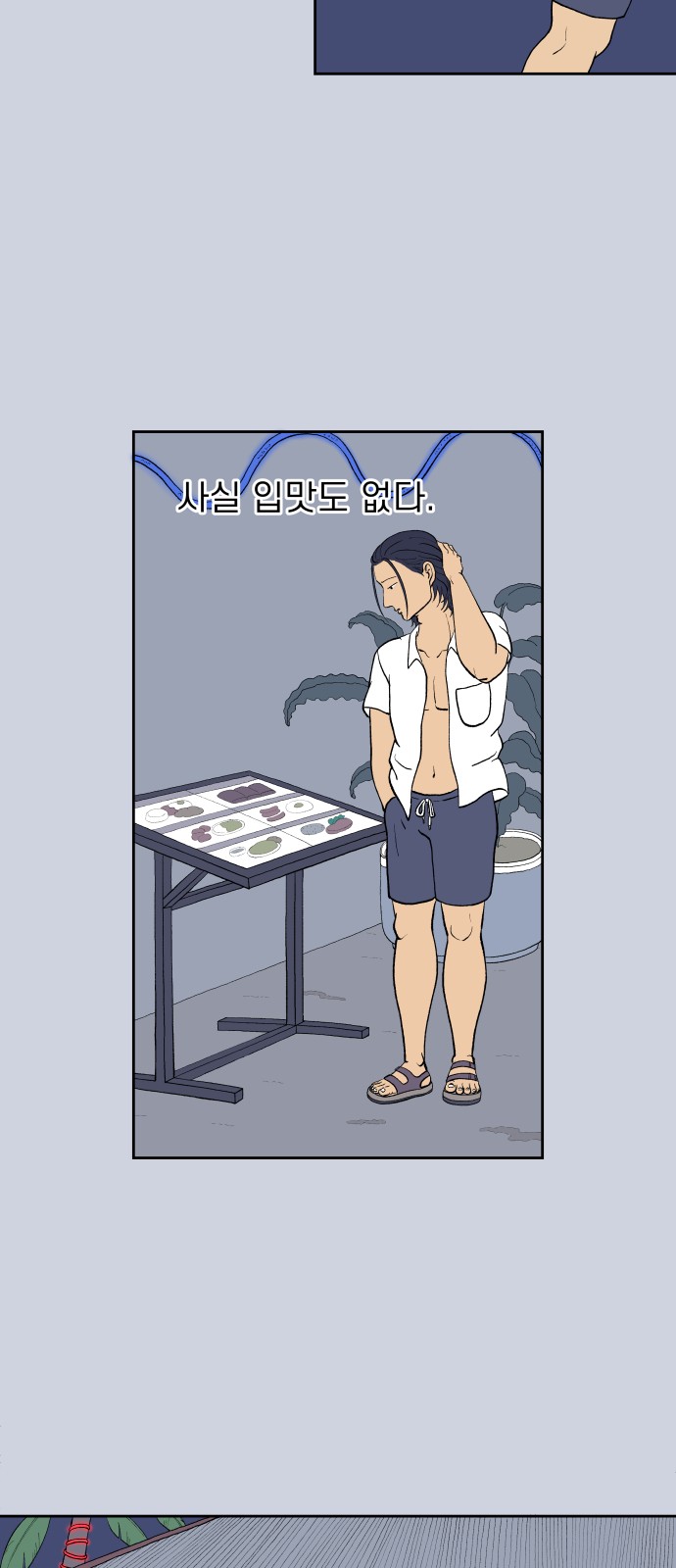 37 페이지