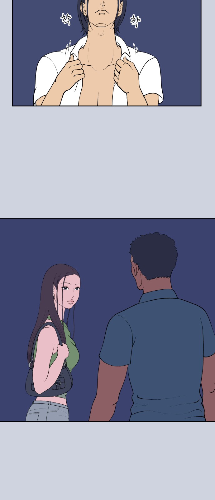 42 페이지