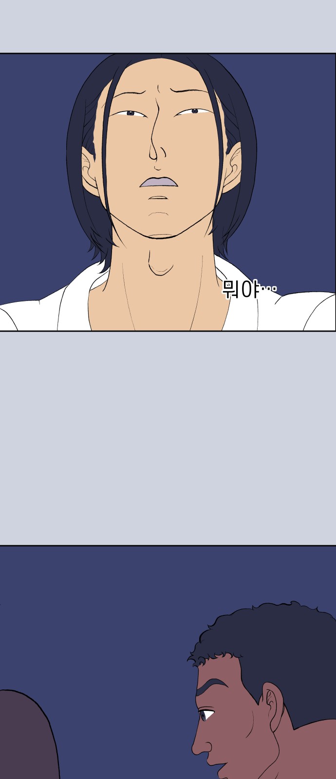 43 페이지