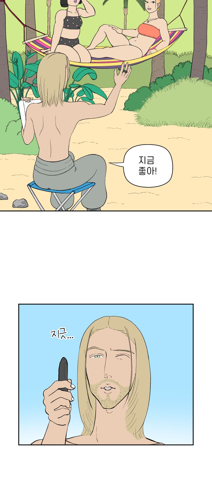 9 페이지