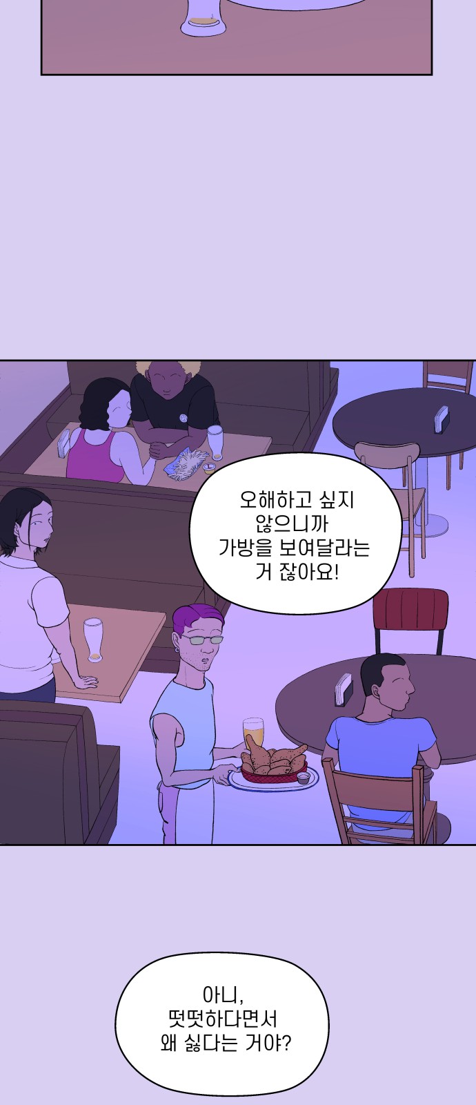 21 페이지