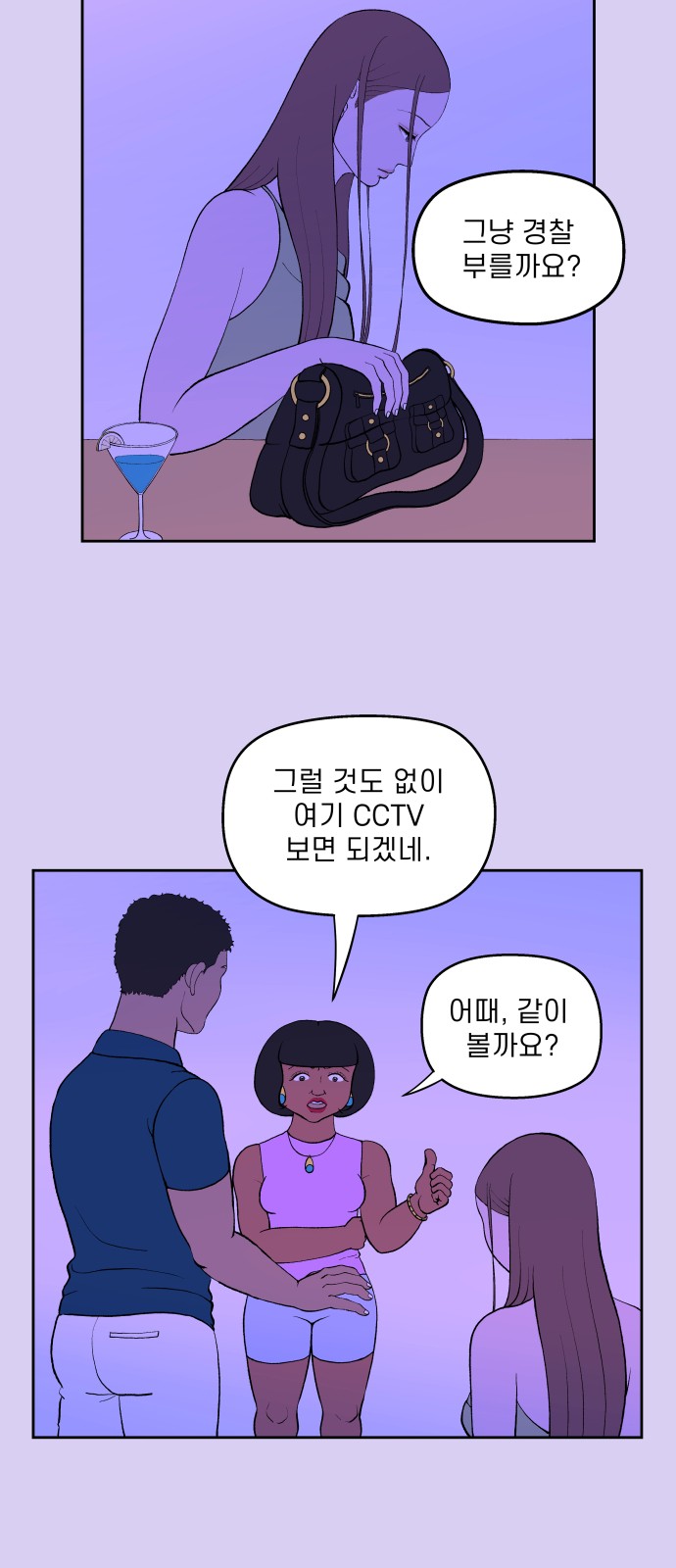 24 페이지