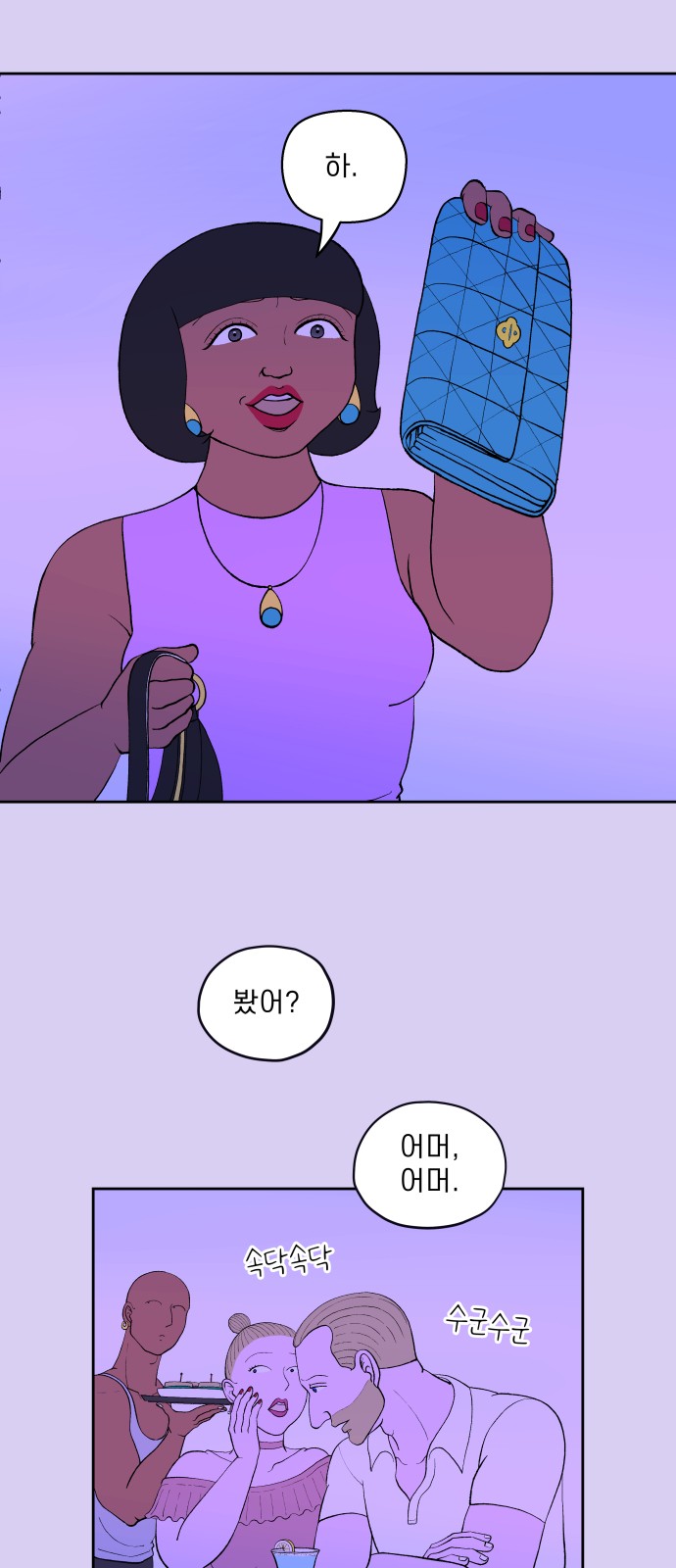 27 페이지