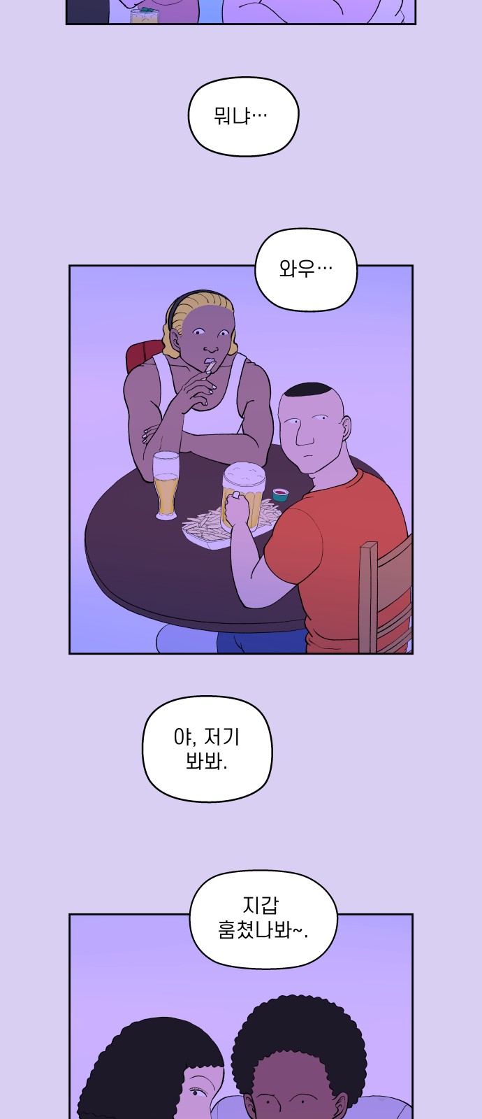 28 페이지