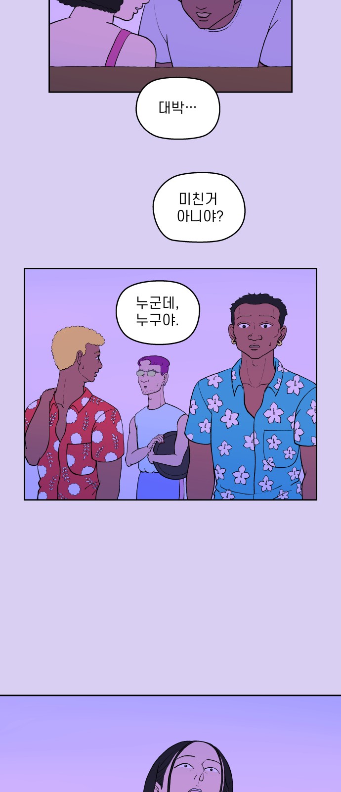 29 페이지