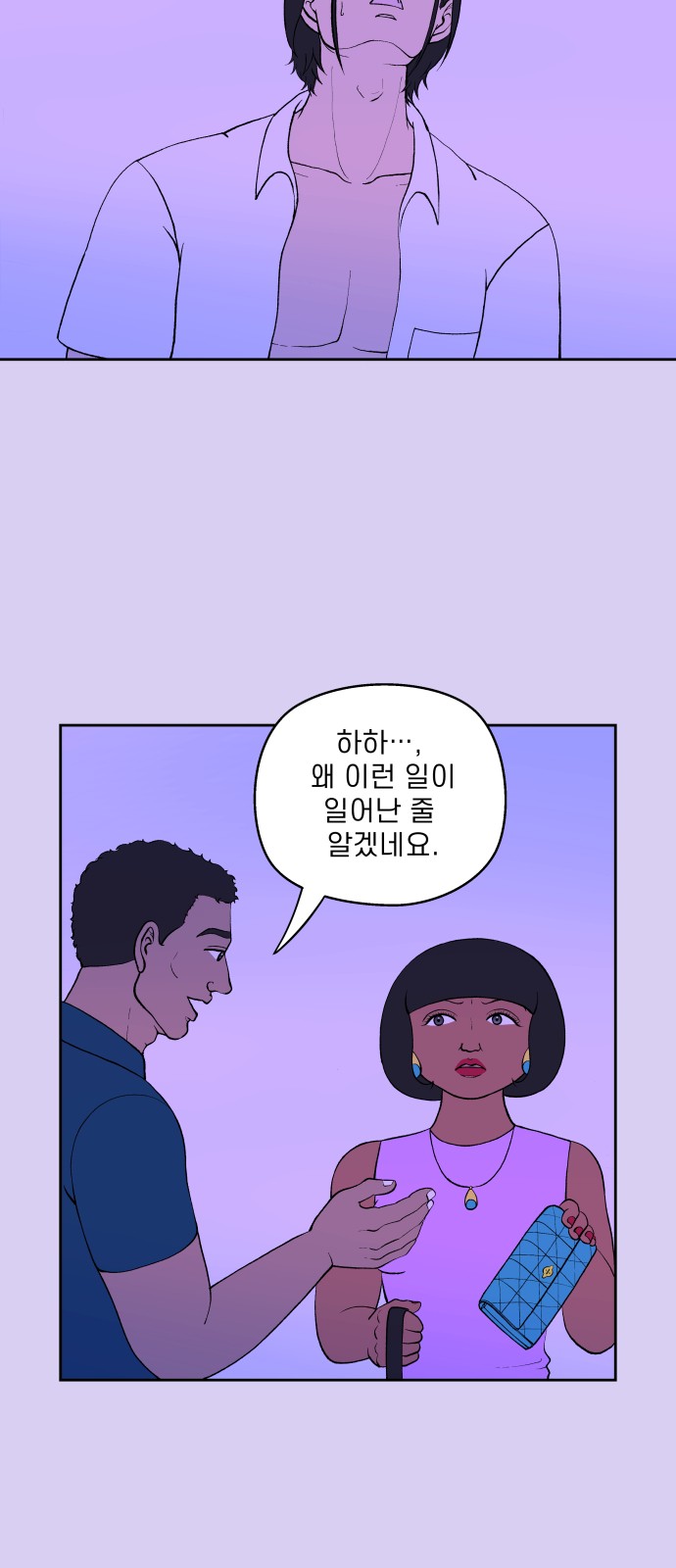 30 페이지