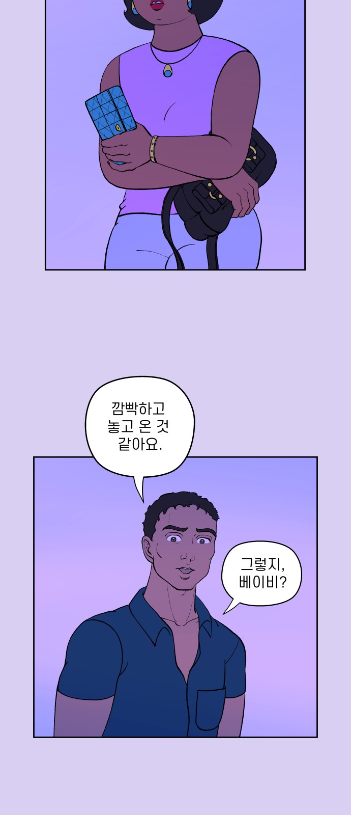 32 페이지