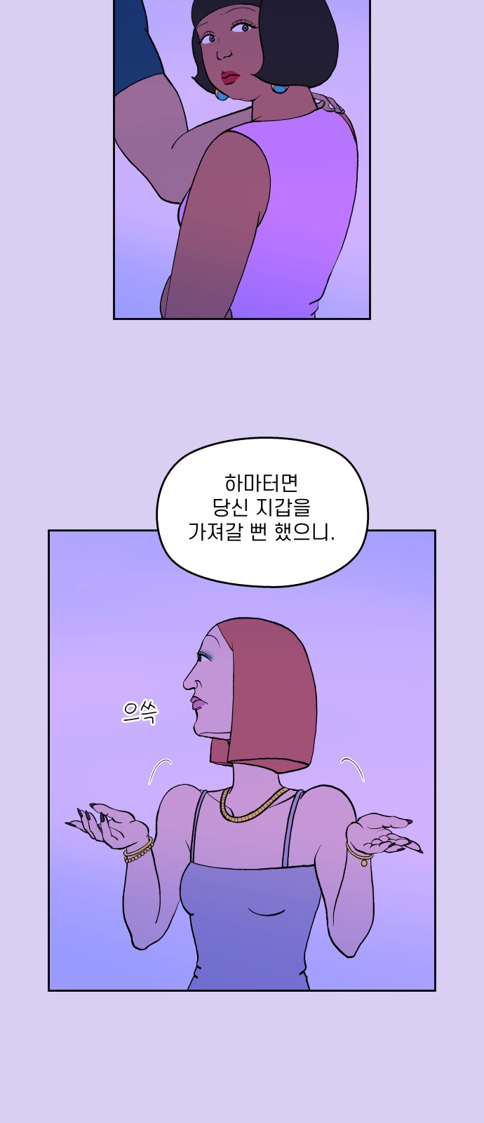 35 페이지