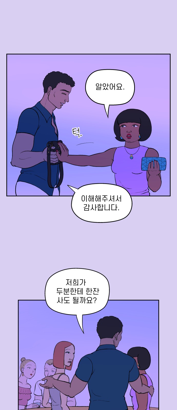 37 페이지