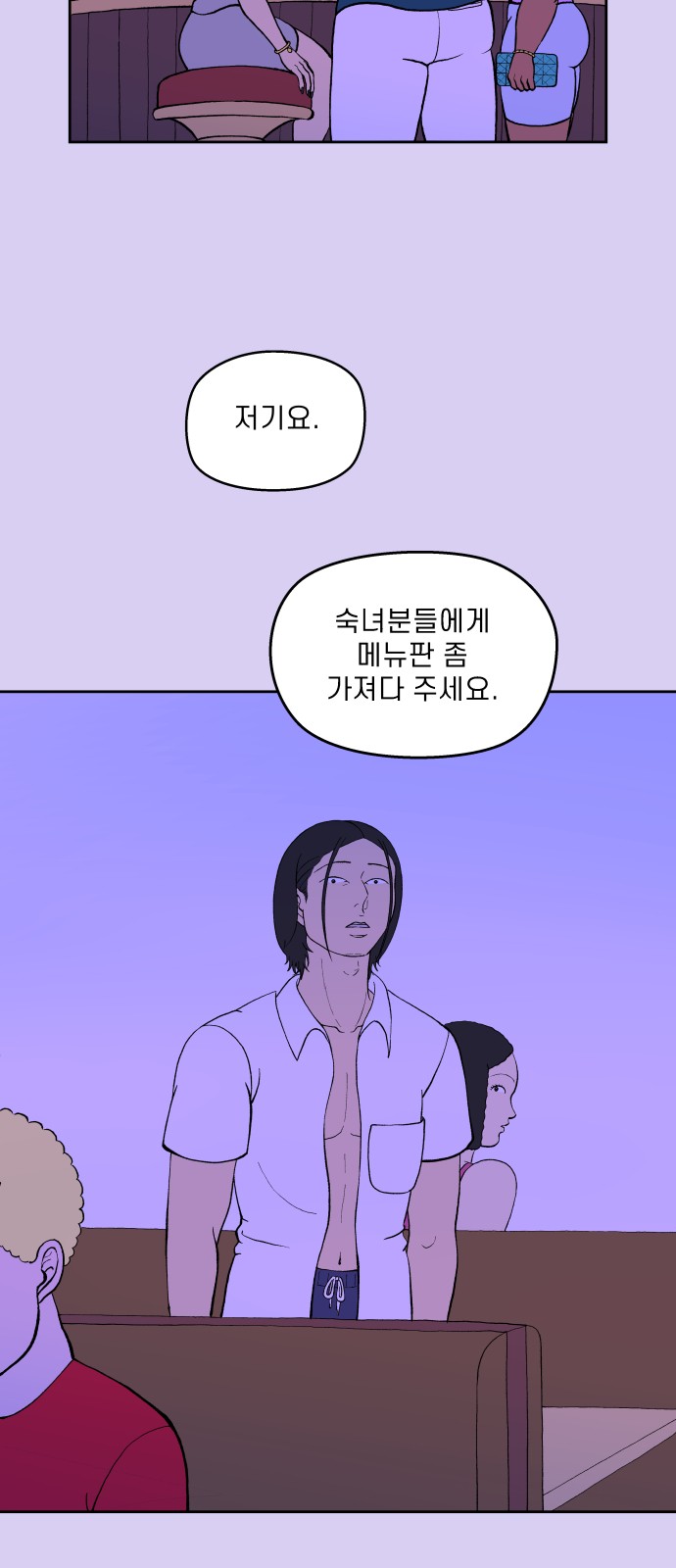 38 페이지