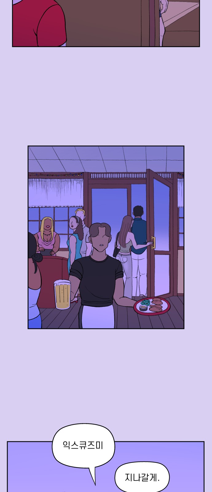 42 페이지