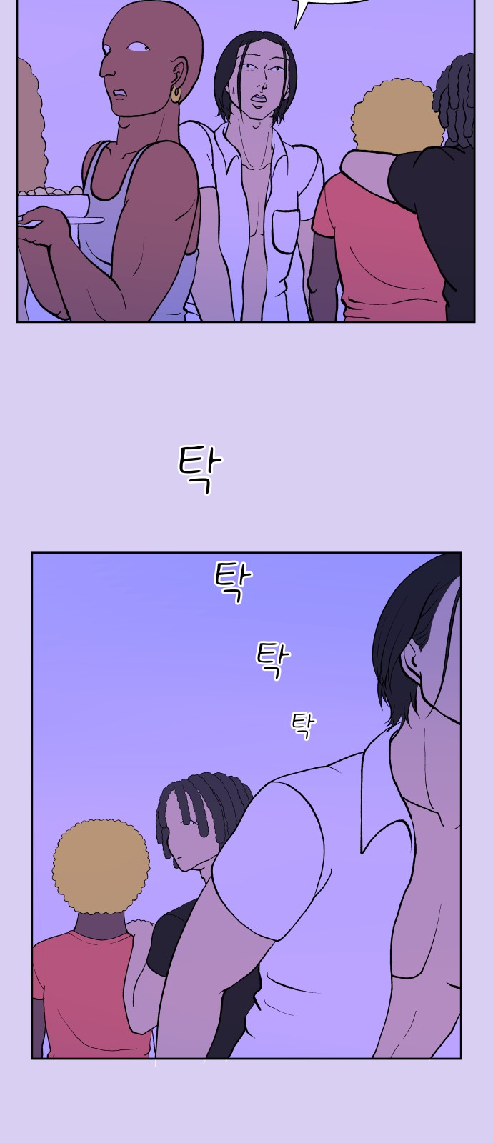 43 페이지