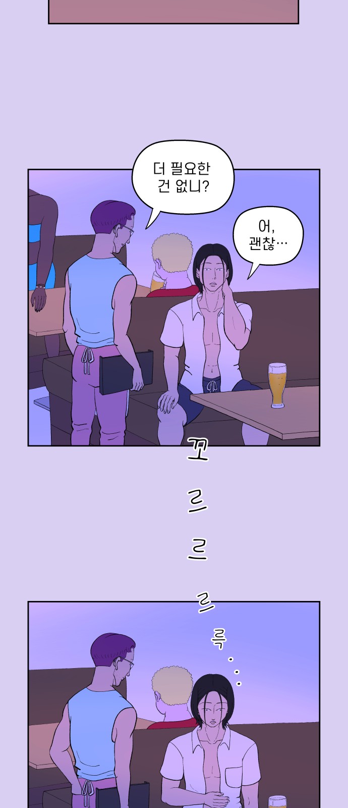 7 페이지