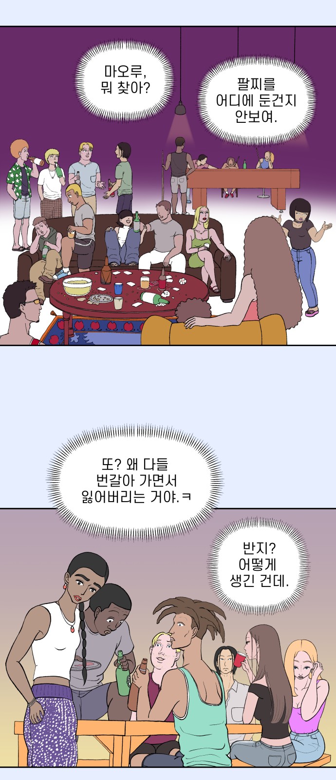 12 페이지