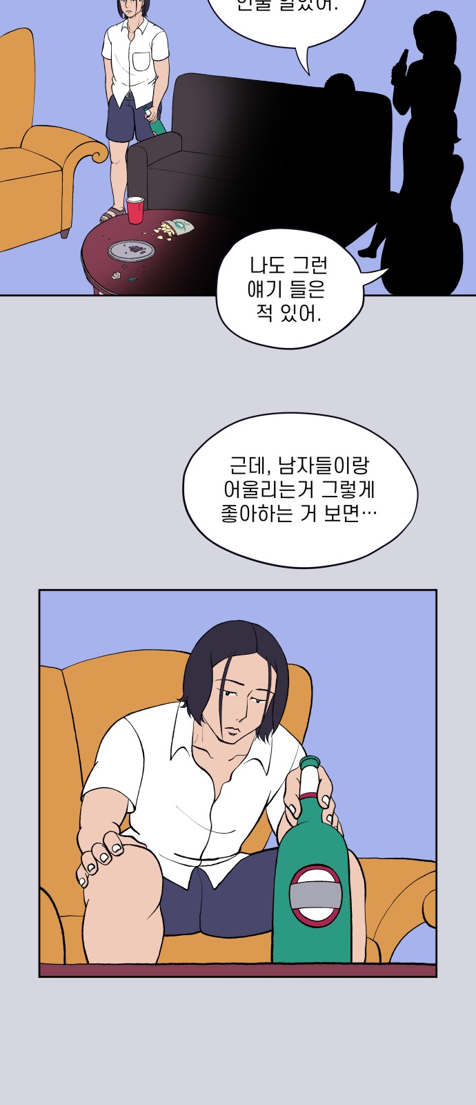 35 페이지
