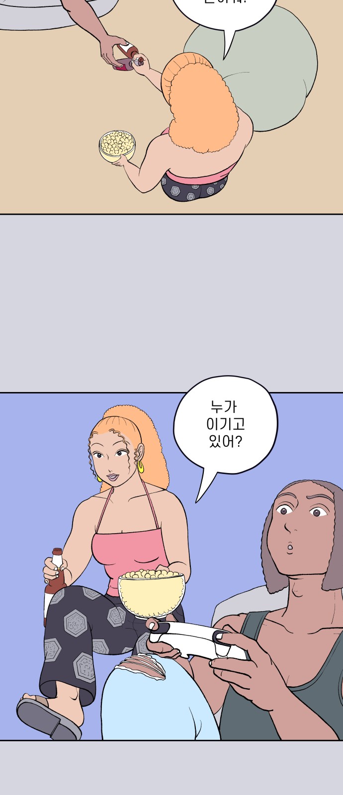 41 페이지