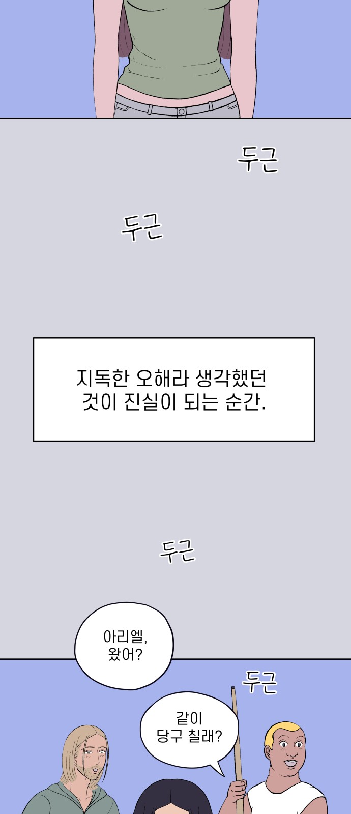 48 페이지