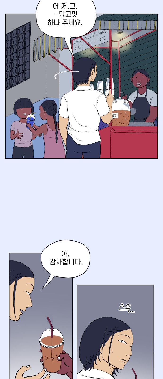 6 페이지