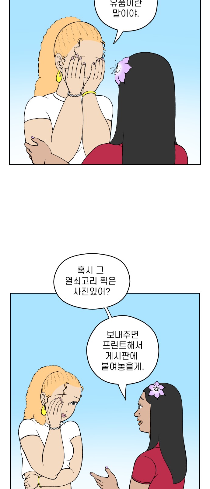 10 페이지