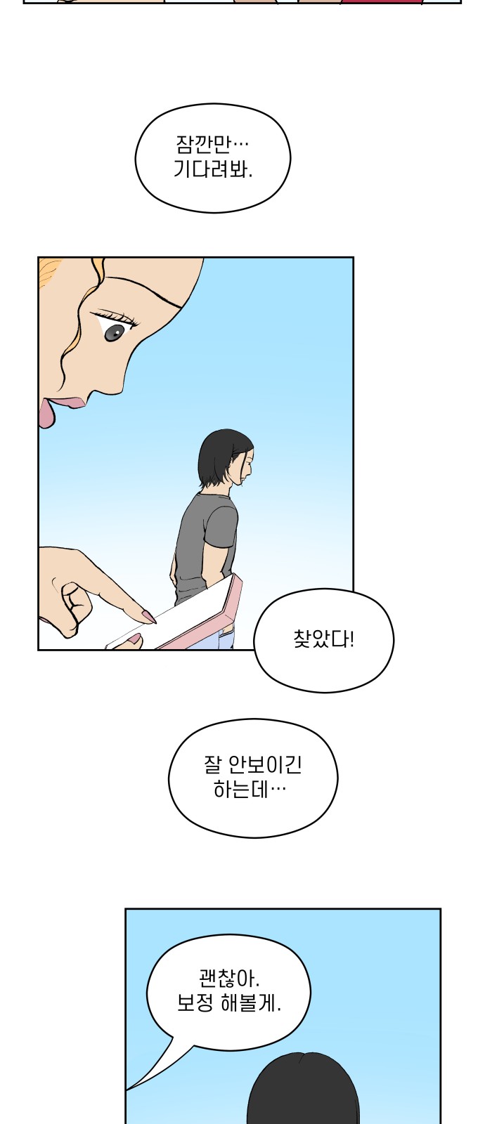 11 페이지