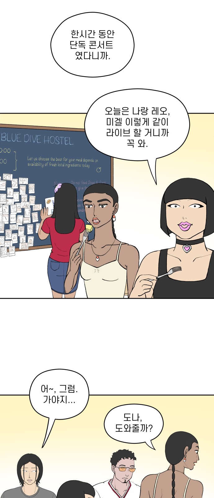 17 페이지