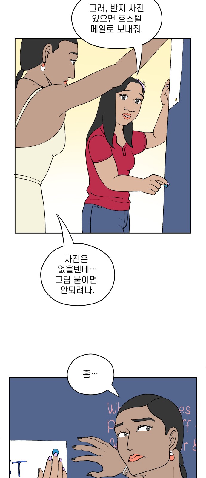 20 페이지