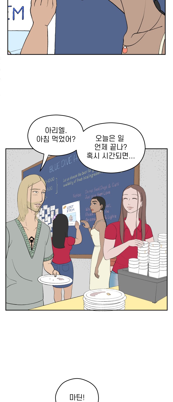 21 페이지