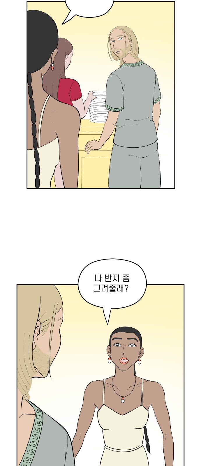 22 페이지