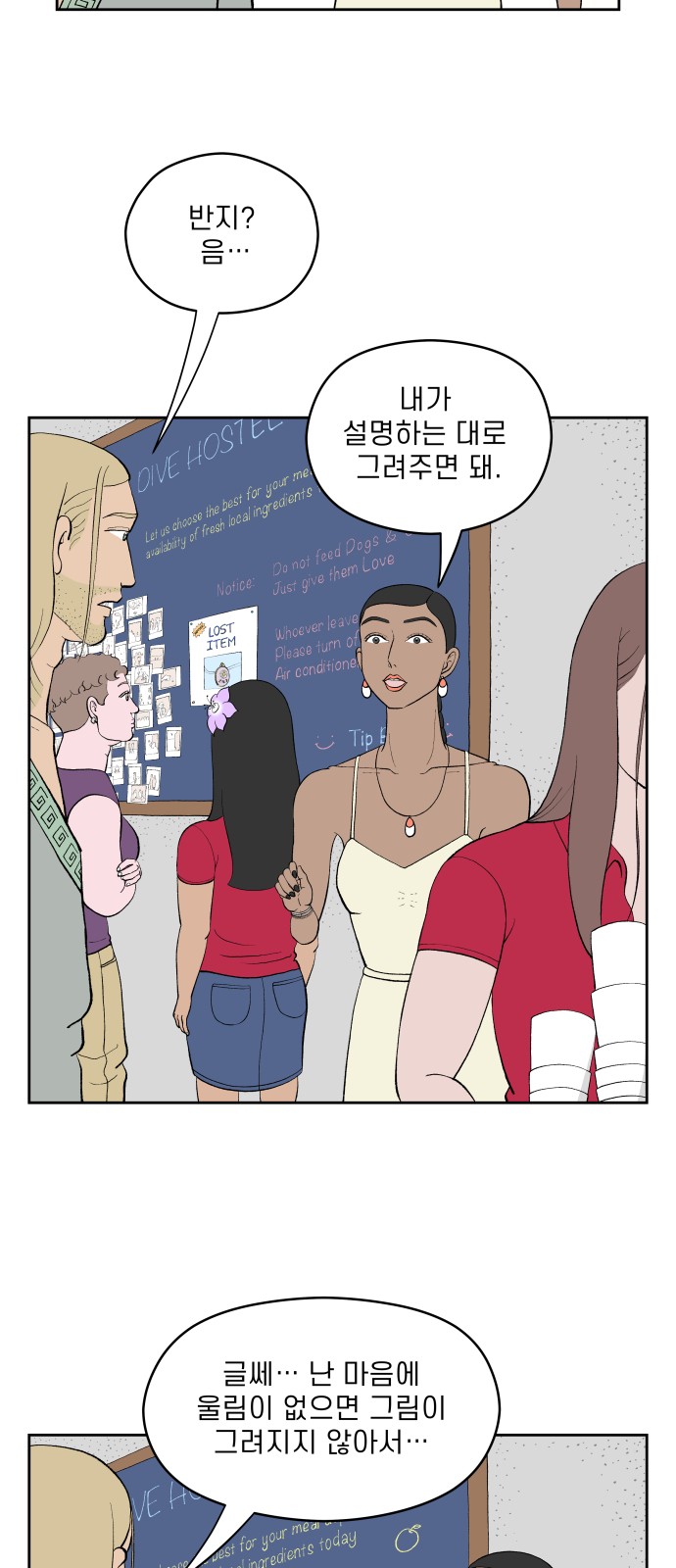 23 페이지