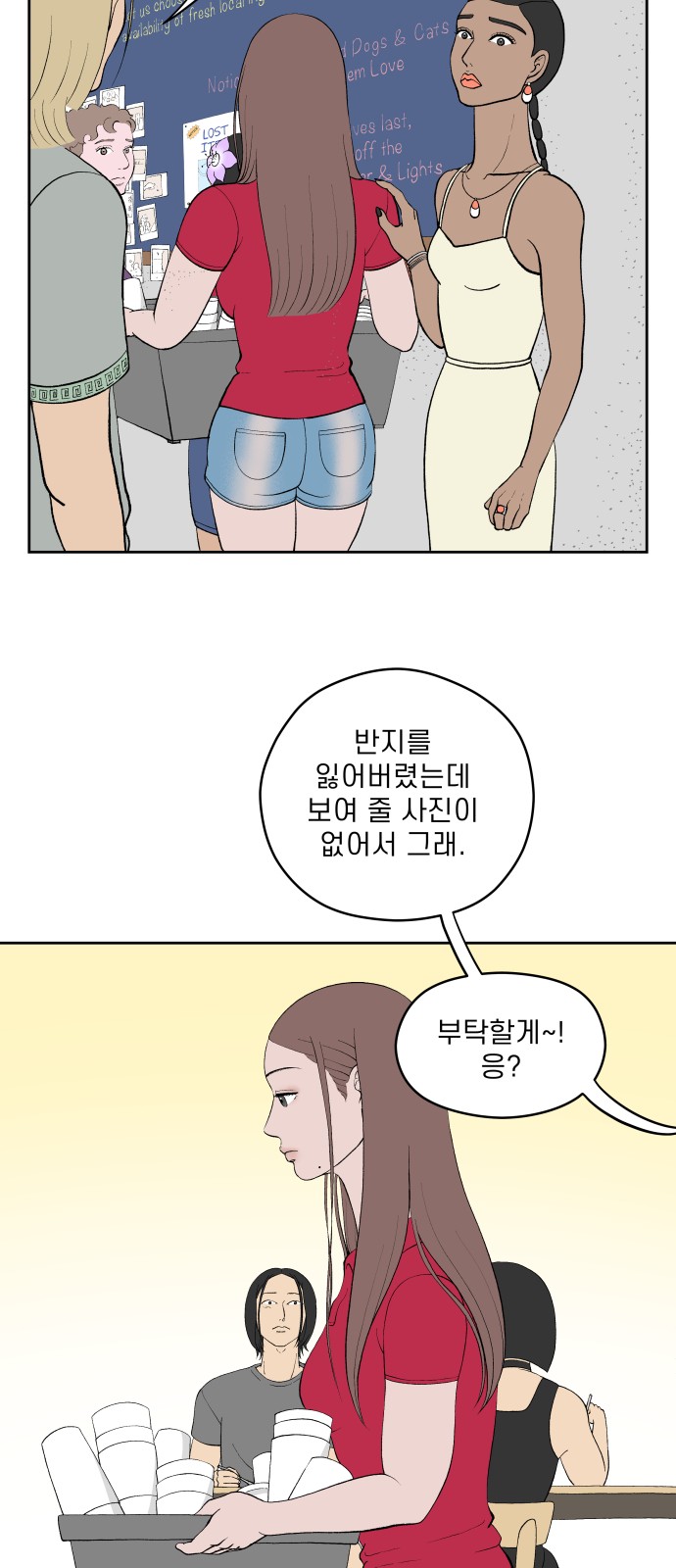 24 페이지