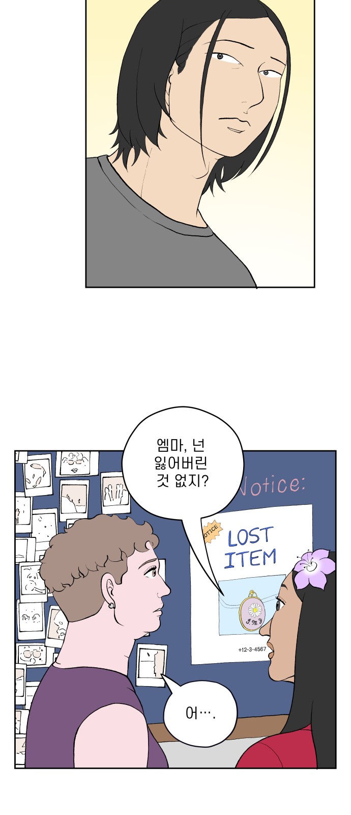 26 페이지
