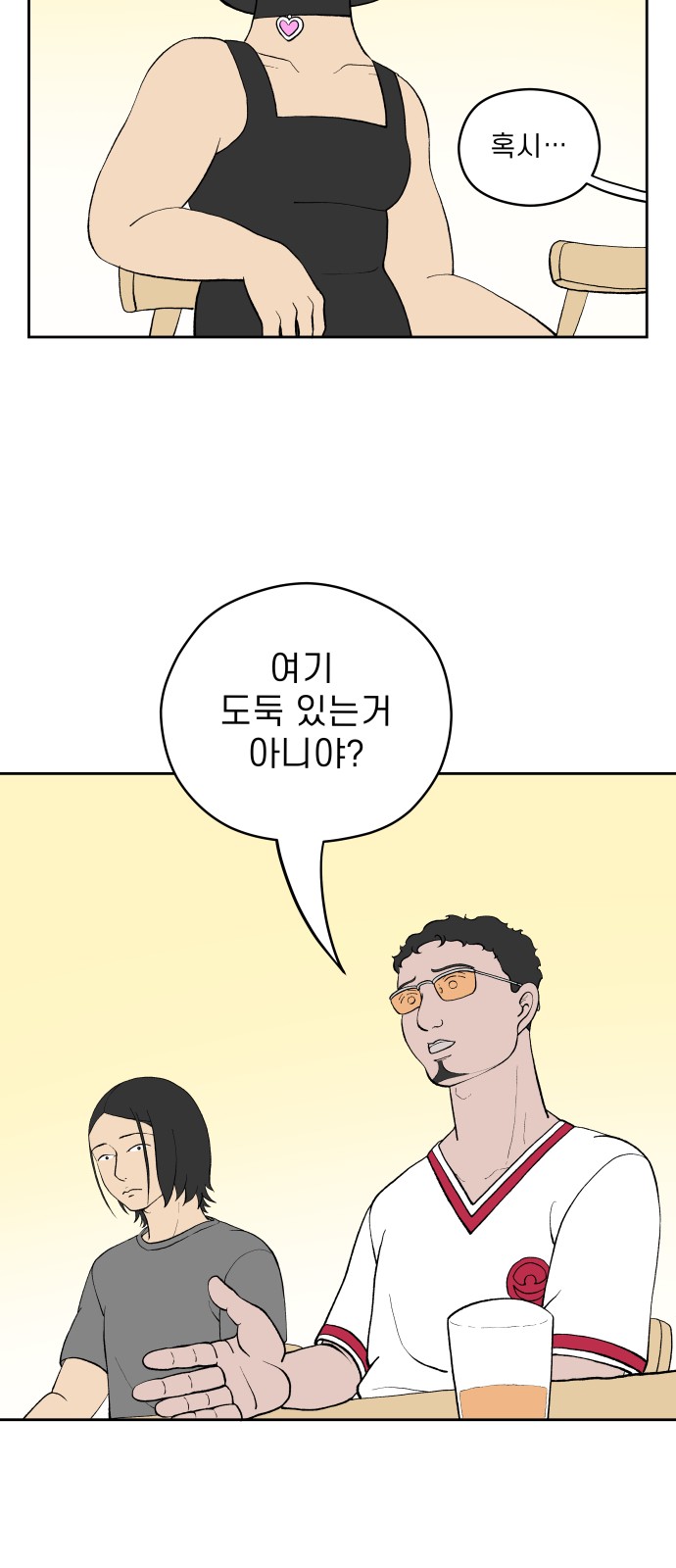 28 페이지