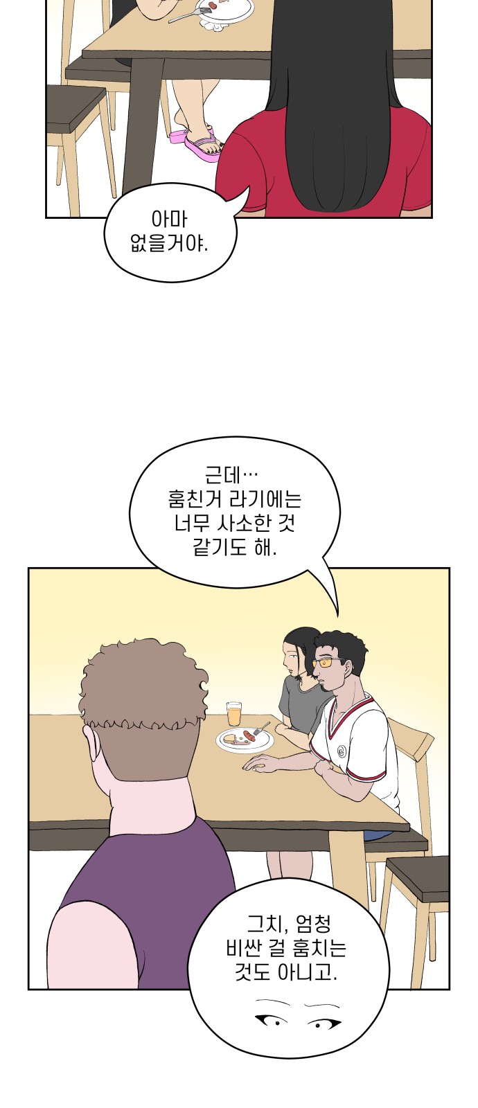 30 페이지