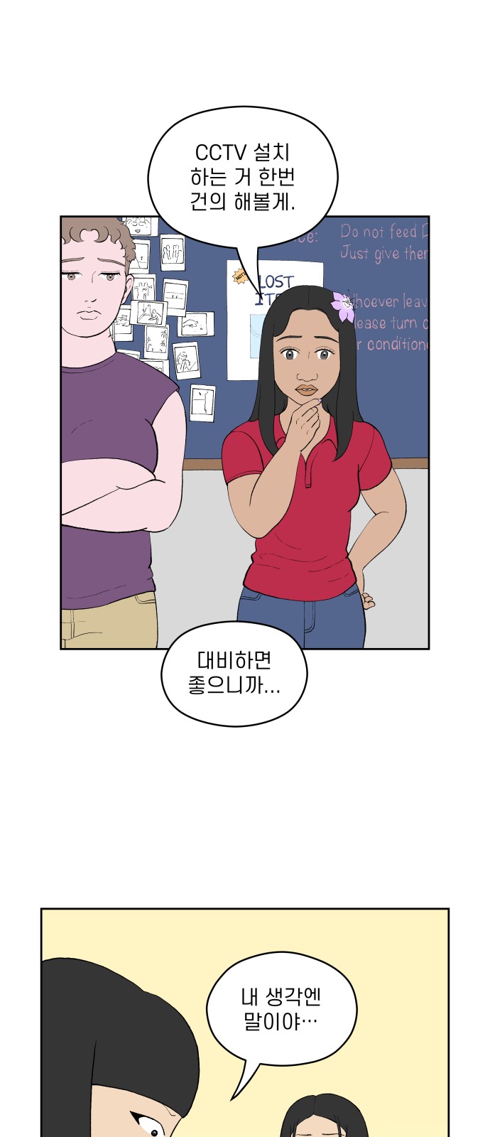 31 페이지