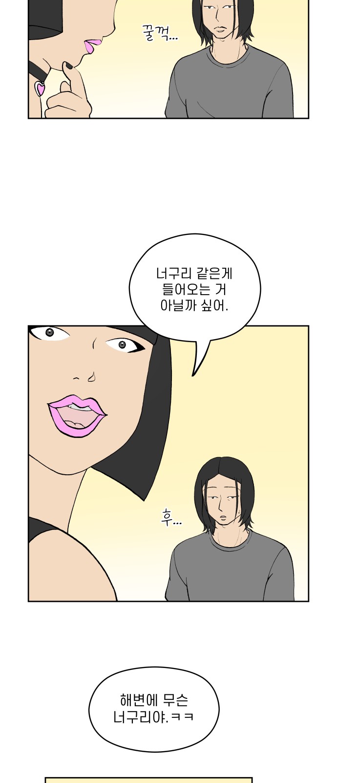 32 페이지
