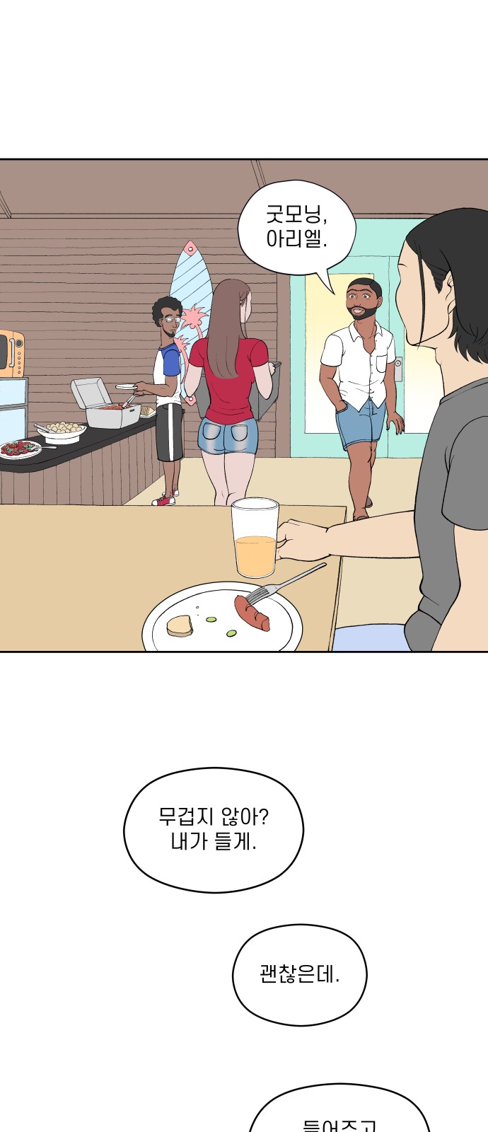 34 페이지