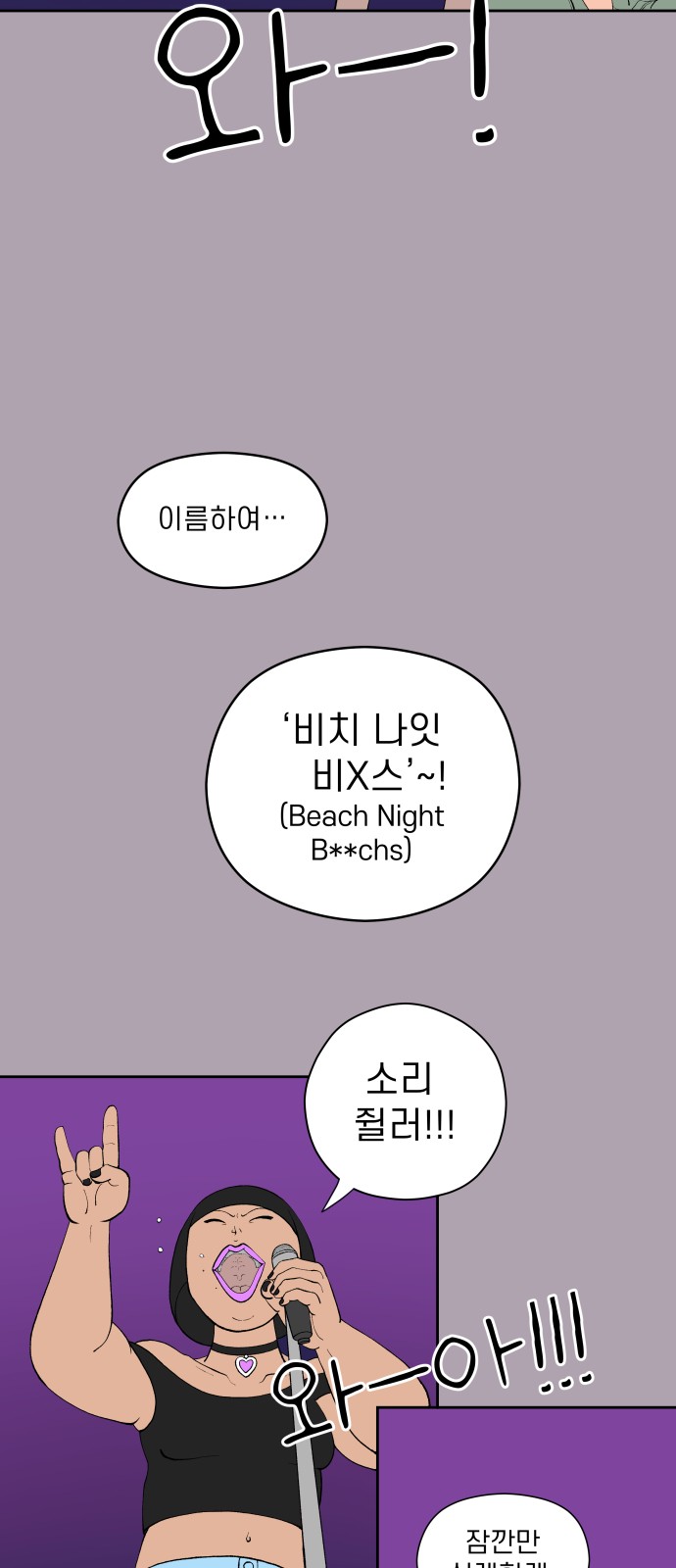 39 페이지