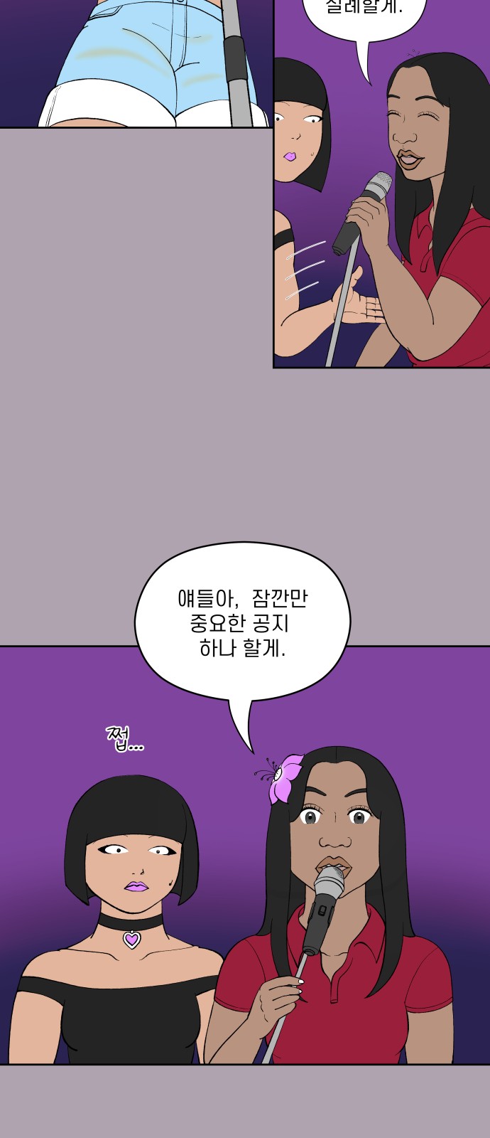 40 페이지