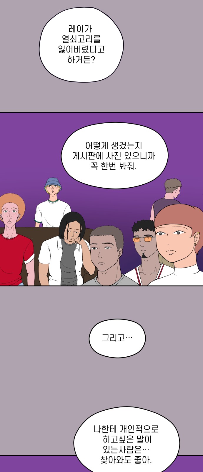 41 페이지