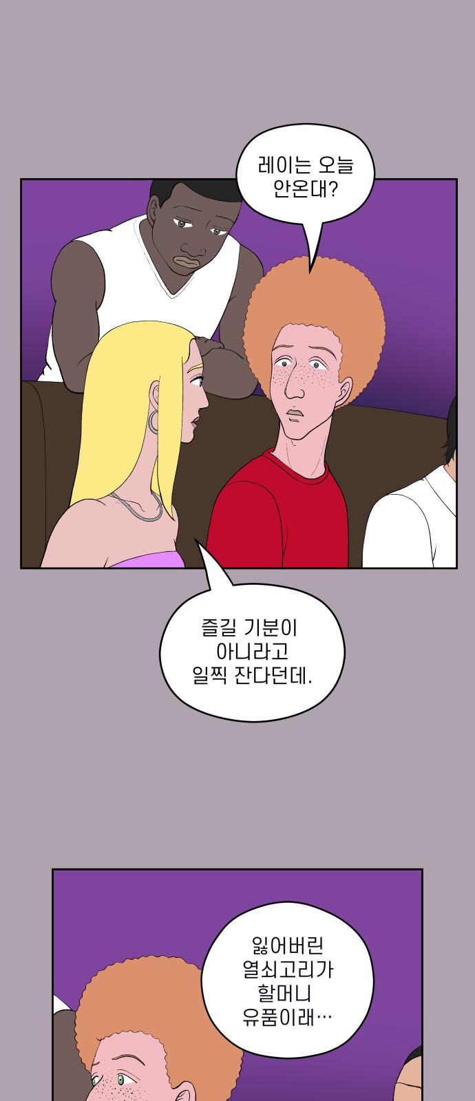 43 페이지